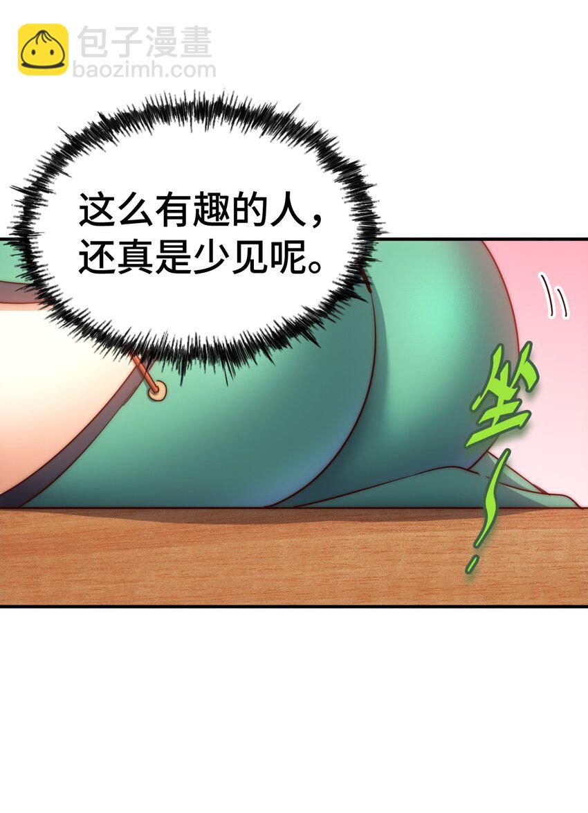 第289话 断人财路如杀人父母(1/2)-第296话