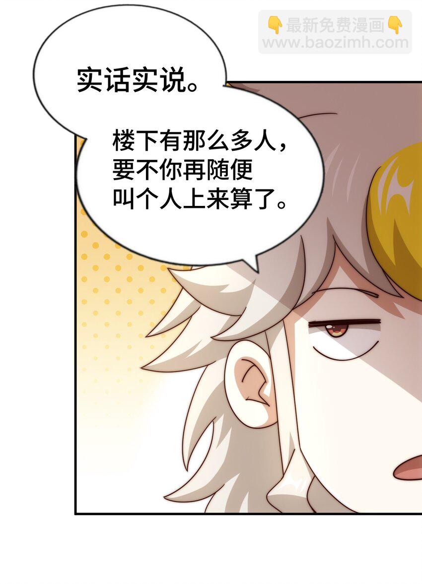 第289话 断人财路如杀人父母(1/2)-第296话