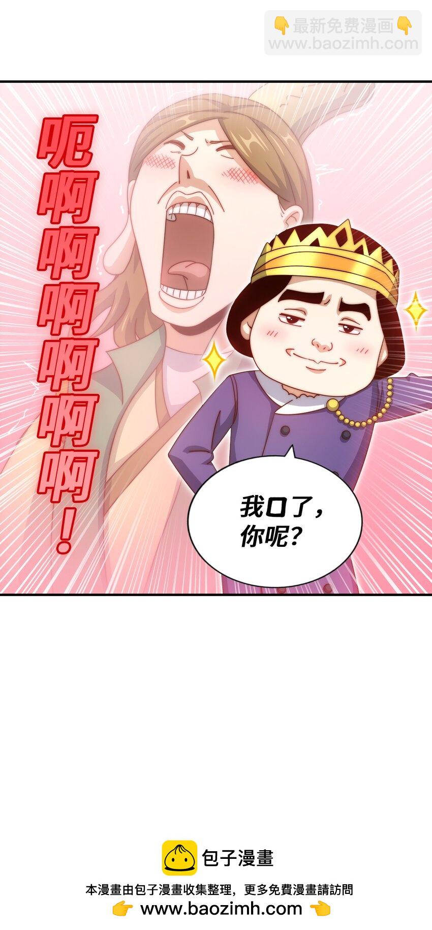 第289话 断人财路如杀人父母(1/2)-第296话