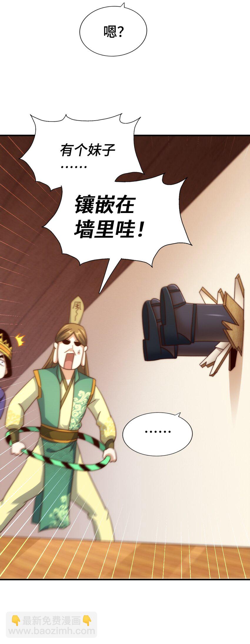 第291话 感谢信任(1/2)-第298话