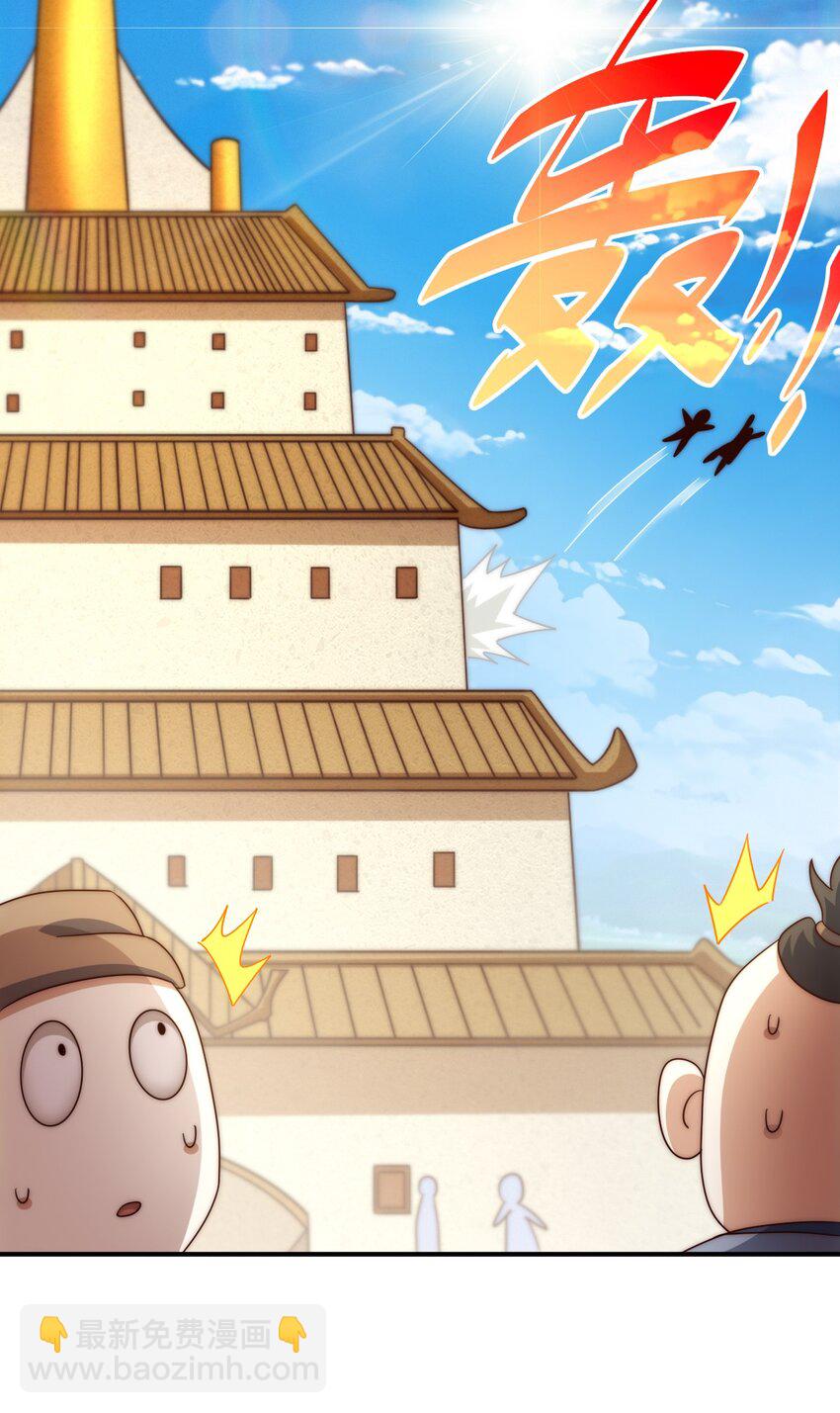 第291话 感谢信任(1/2)-第298话