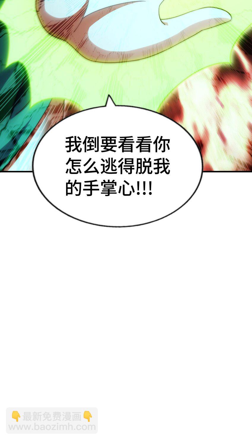 第291话 感谢信任(1/2)-第298话