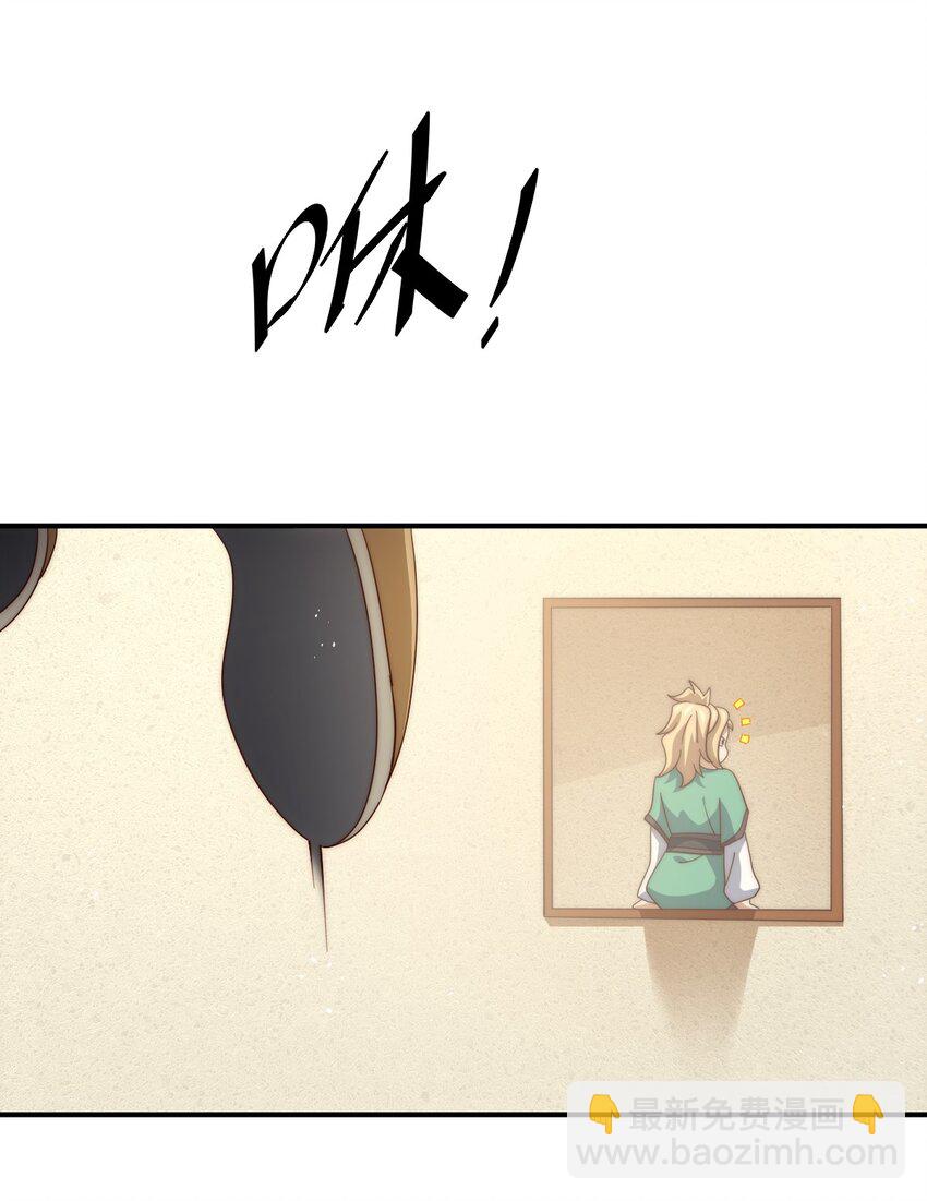 第291话 感谢信任(1/2)-第298话