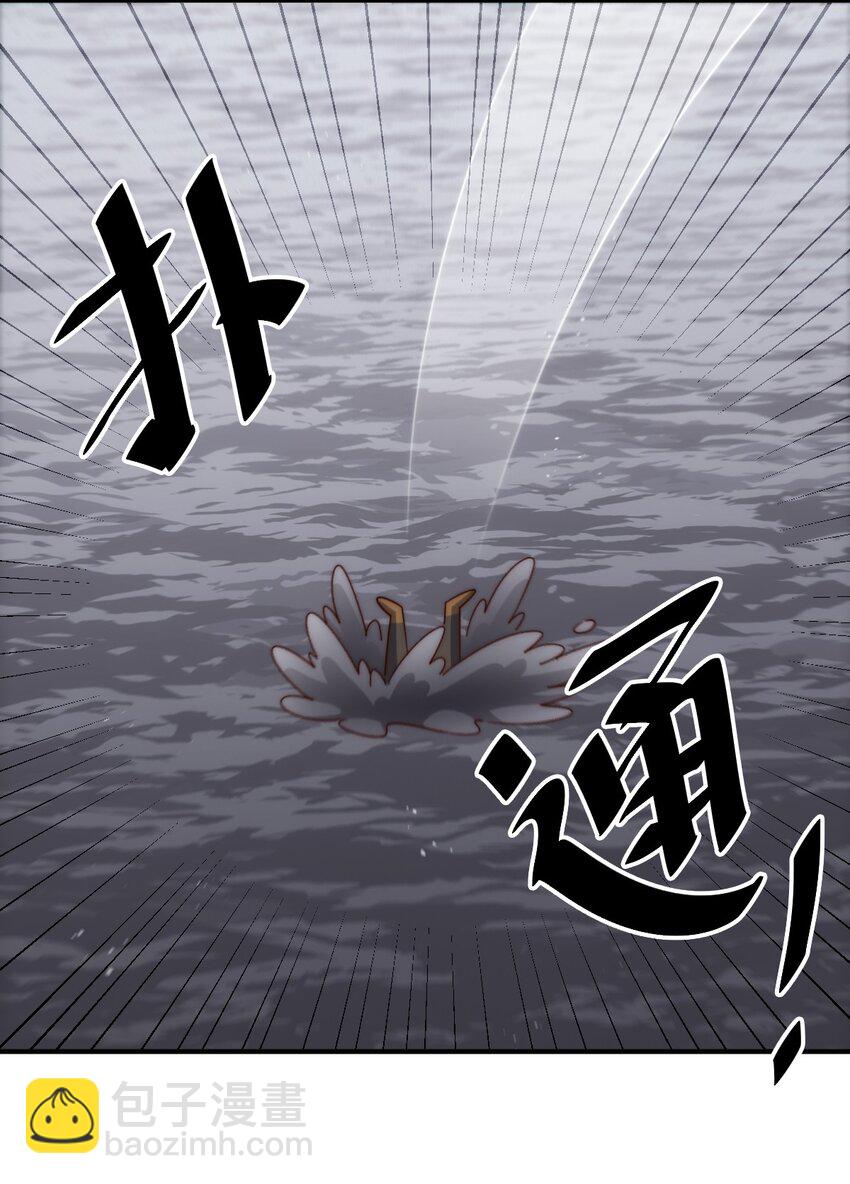 第291话 感谢信任(1/2)-第298话