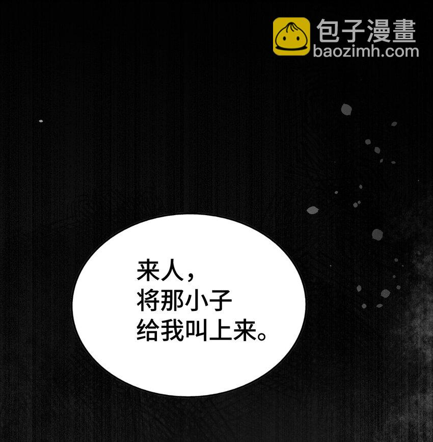 第291话 感谢信任(1/2)-第298话
