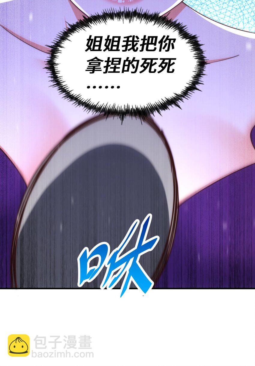 第291话 感谢信任(1/2)-第298话