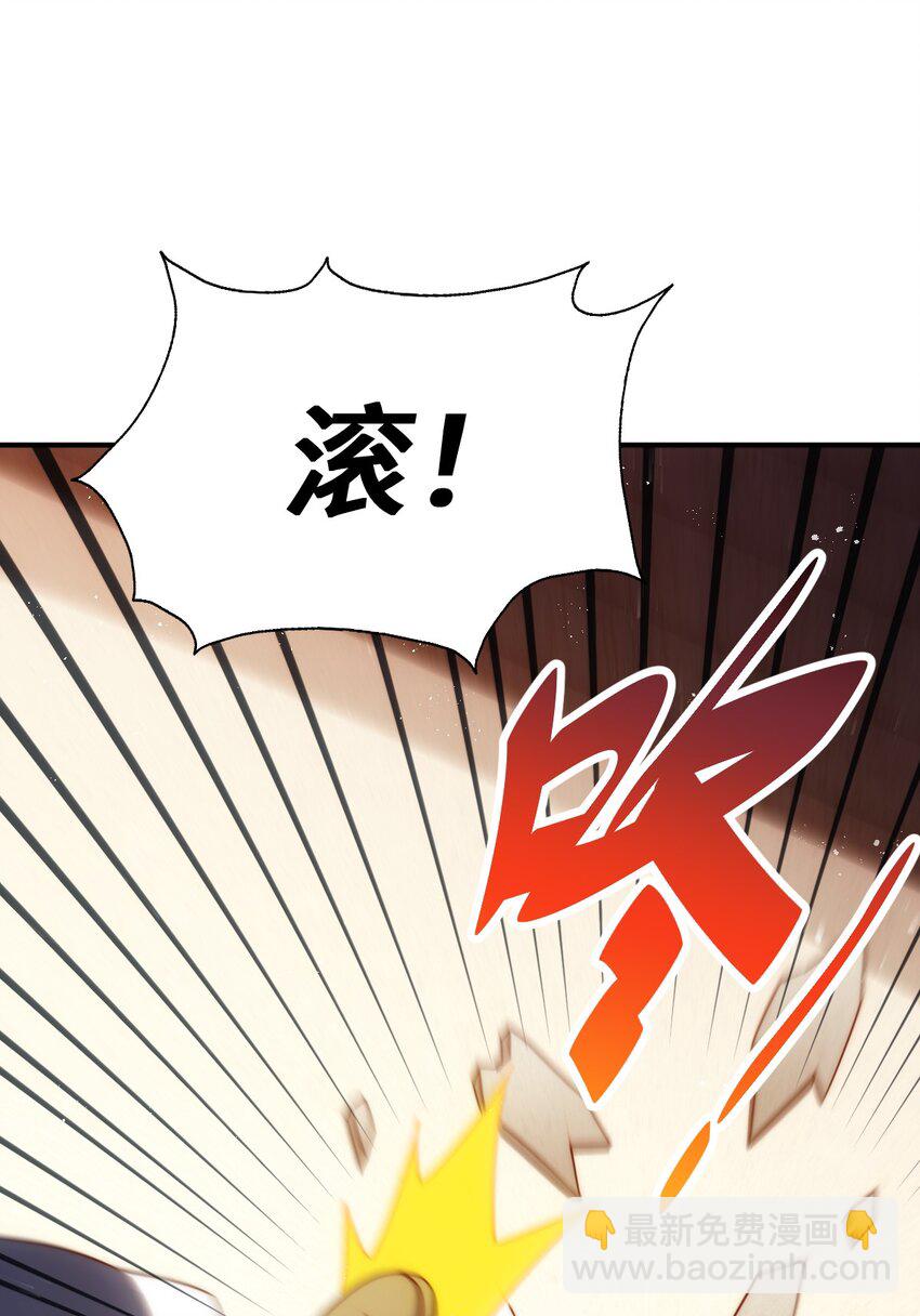 第291话 感谢信任(1/2)-第298话