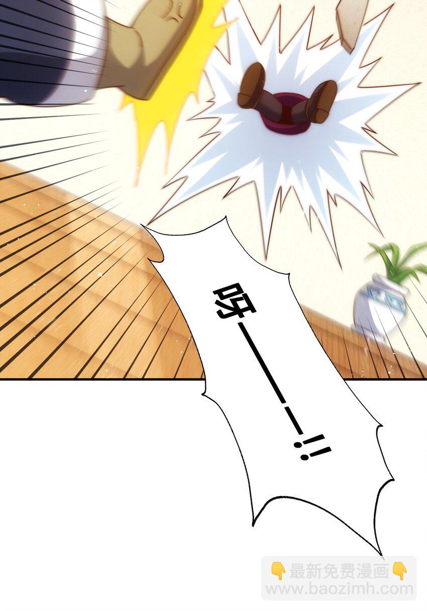 第291话 感谢信任(1/2)-第298话