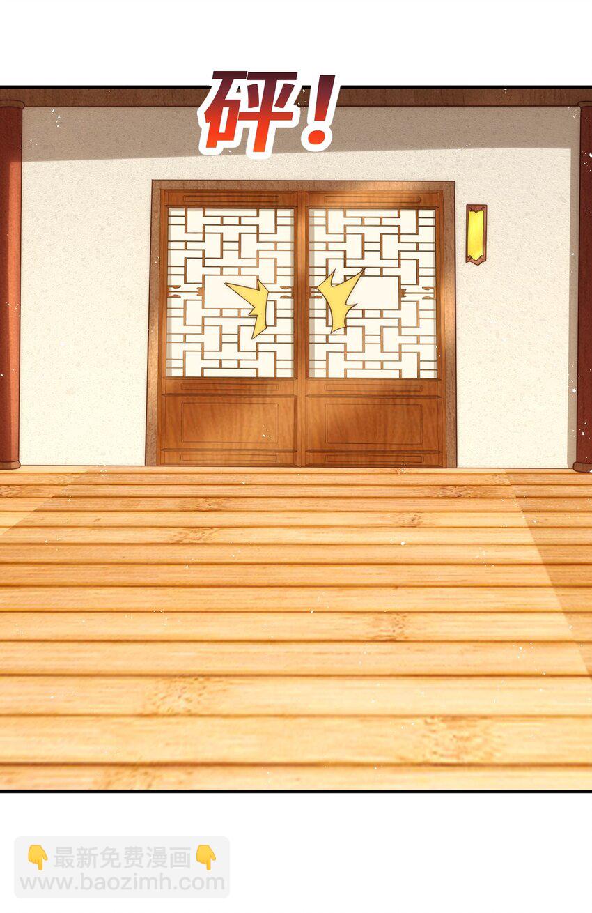 第291话 感谢信任(1/2)-第298话