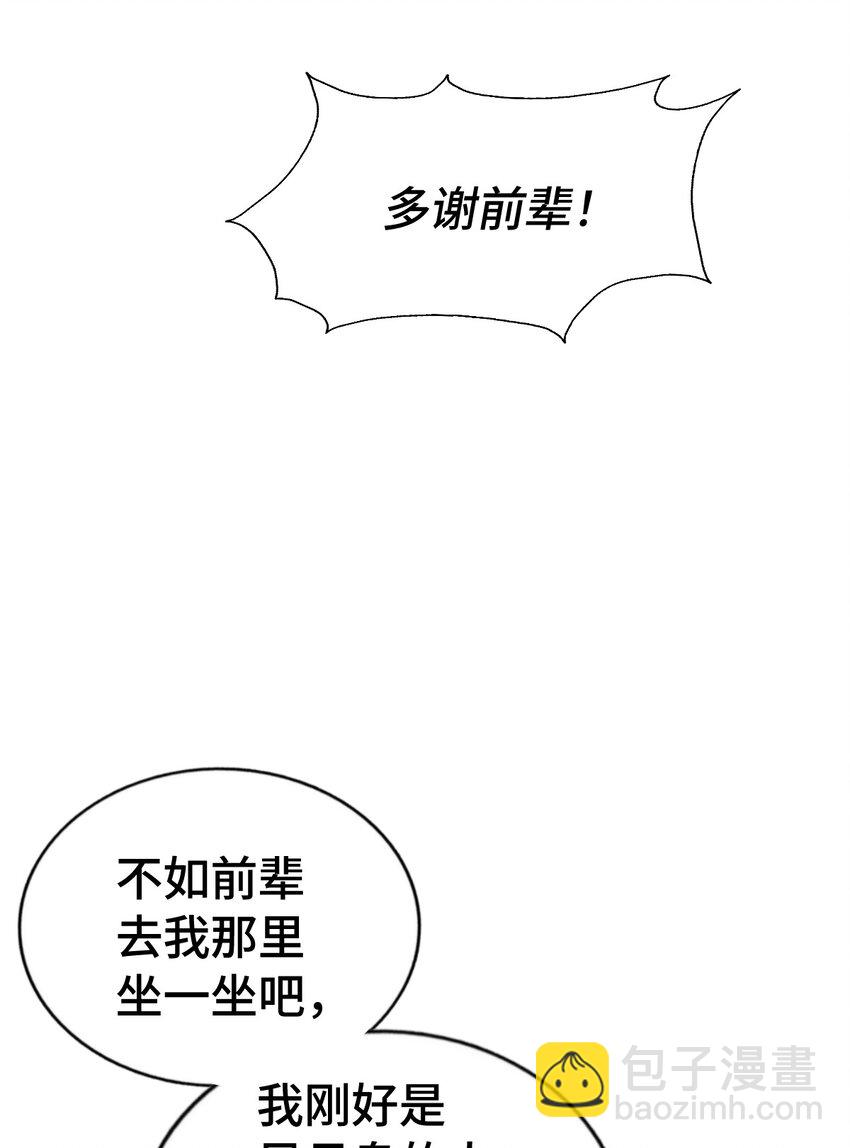 第293话 岛主争夺战(1/2)-第300话