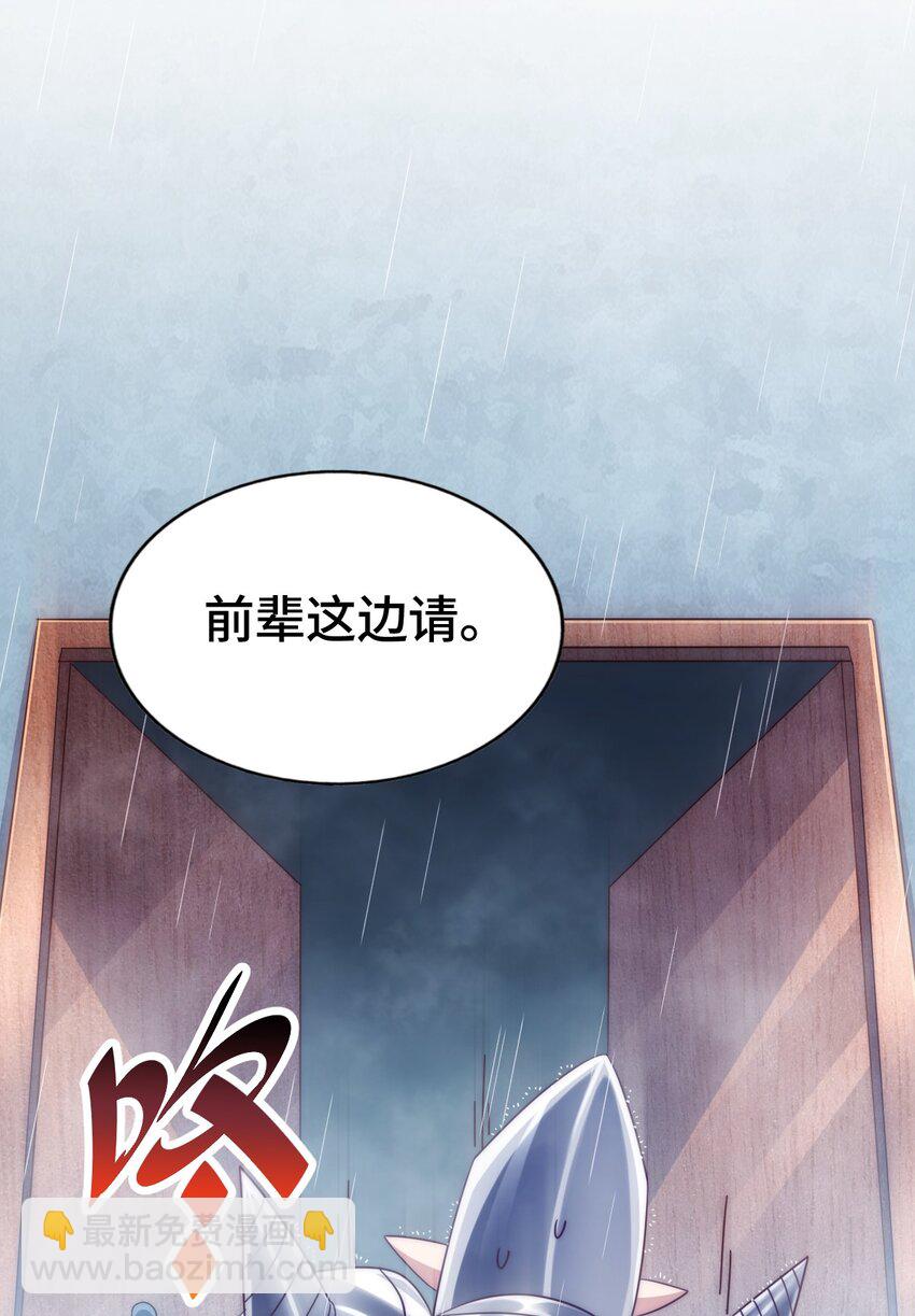 第293话 岛主争夺战(1/2)-第300话