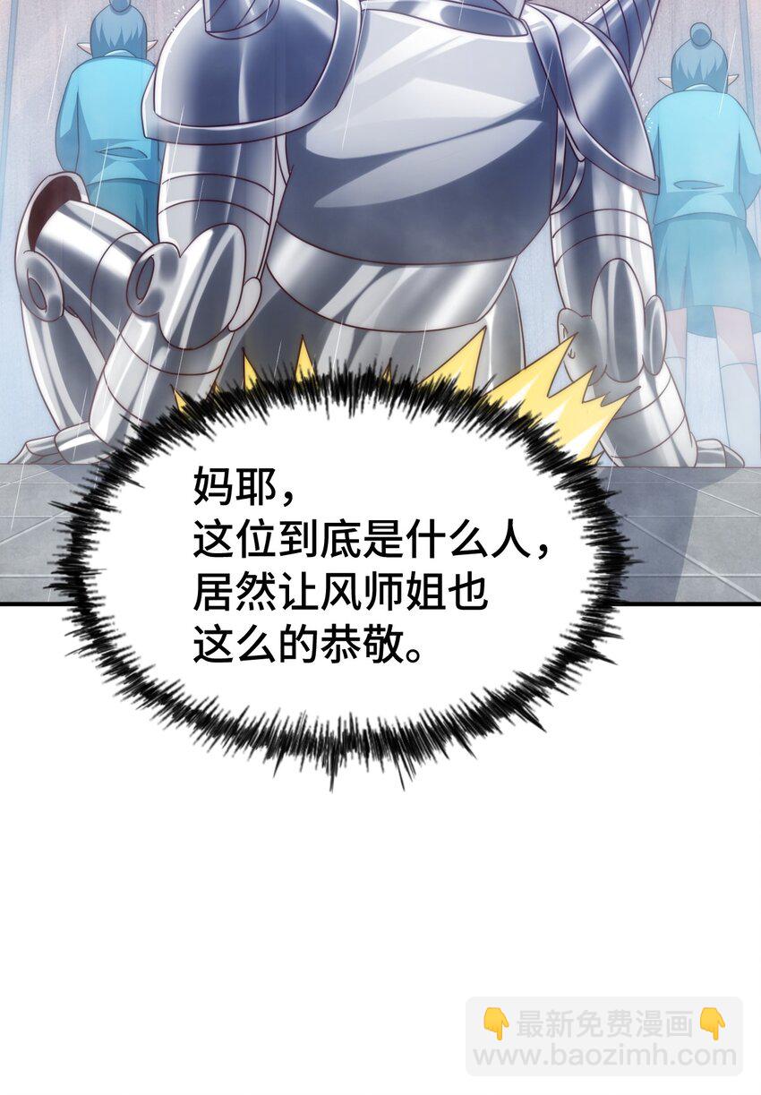 第293话 岛主争夺战(1/2)-第300话