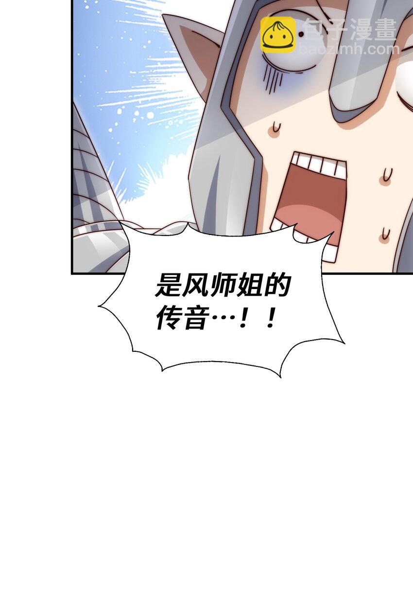 第293话 岛主争夺战(1/2)-第300话