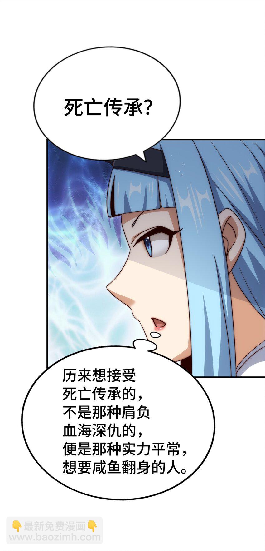 第293话 岛主争夺战(1/2)-第300话
