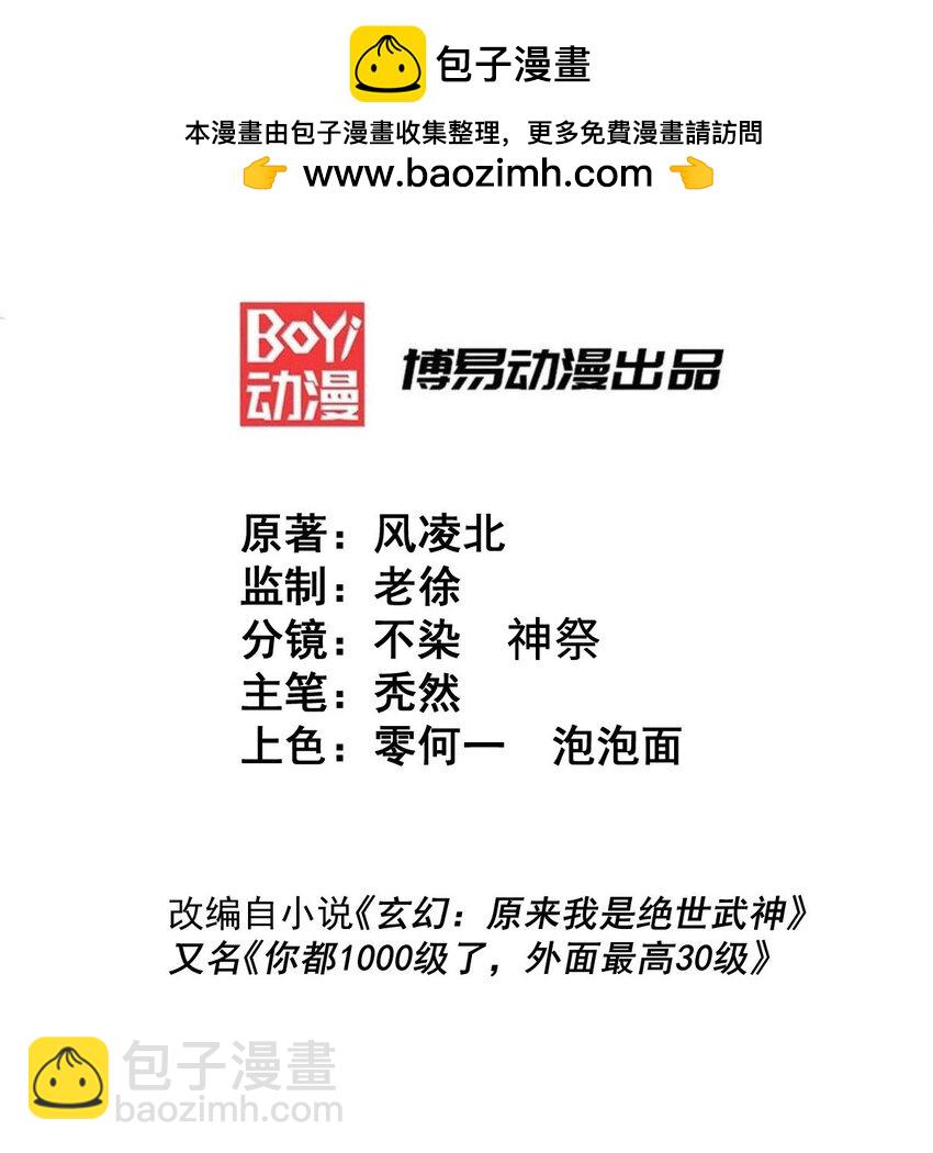 第293话 岛主争夺战(1/2)-第300话