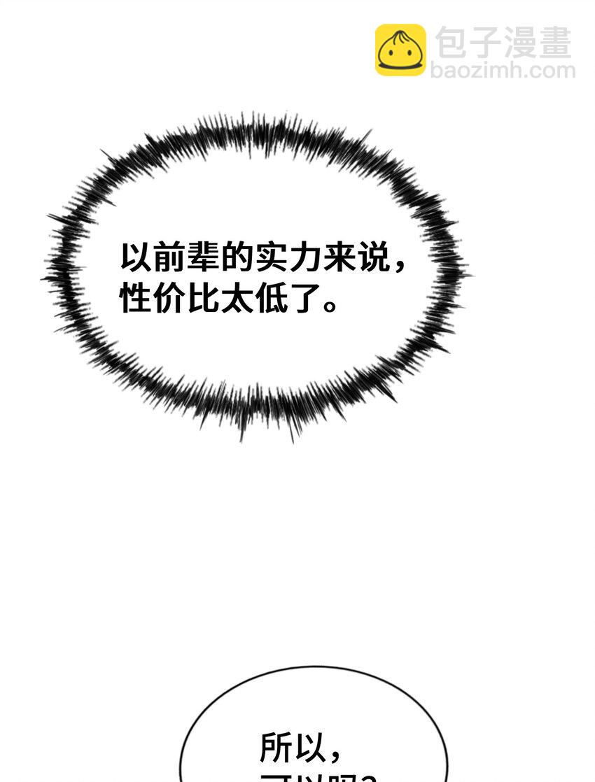 第293话 岛主争夺战(1/2)-第300话