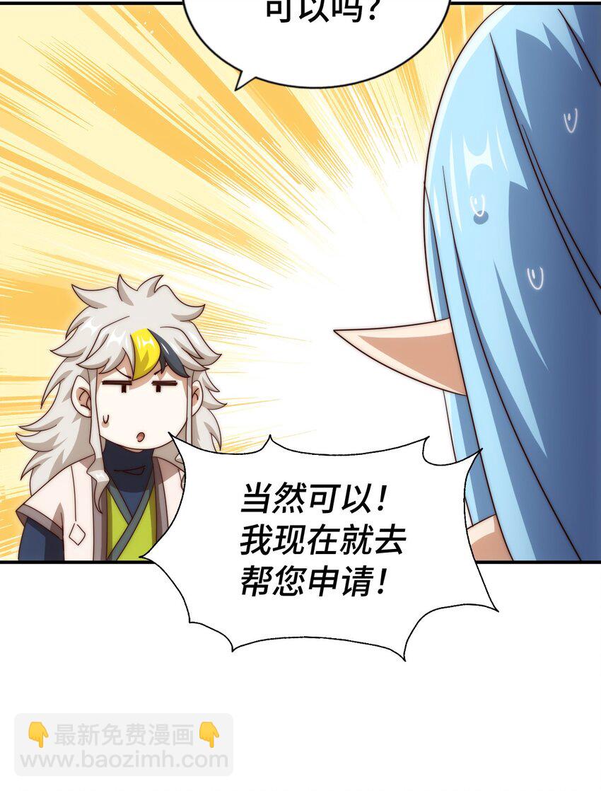 第293话 岛主争夺战(1/2)-第300话