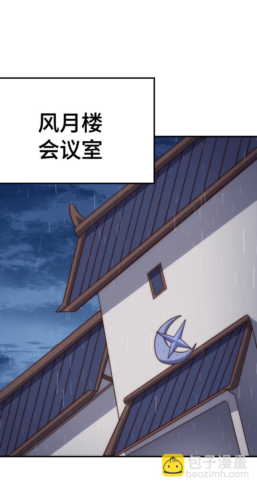 第293话 岛主争夺战(1/2)-第300话