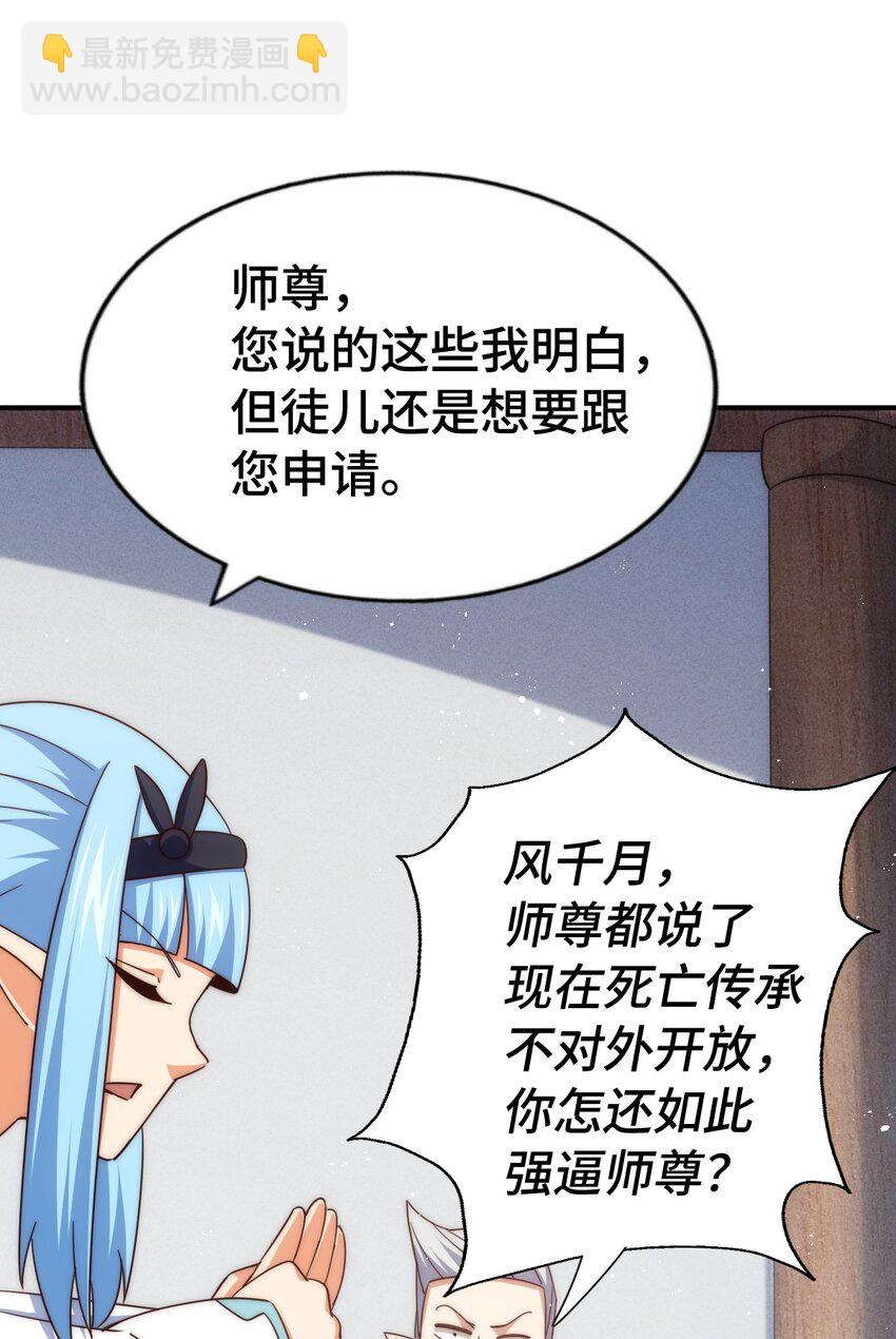 第293话 岛主争夺战(1/2)-第300话