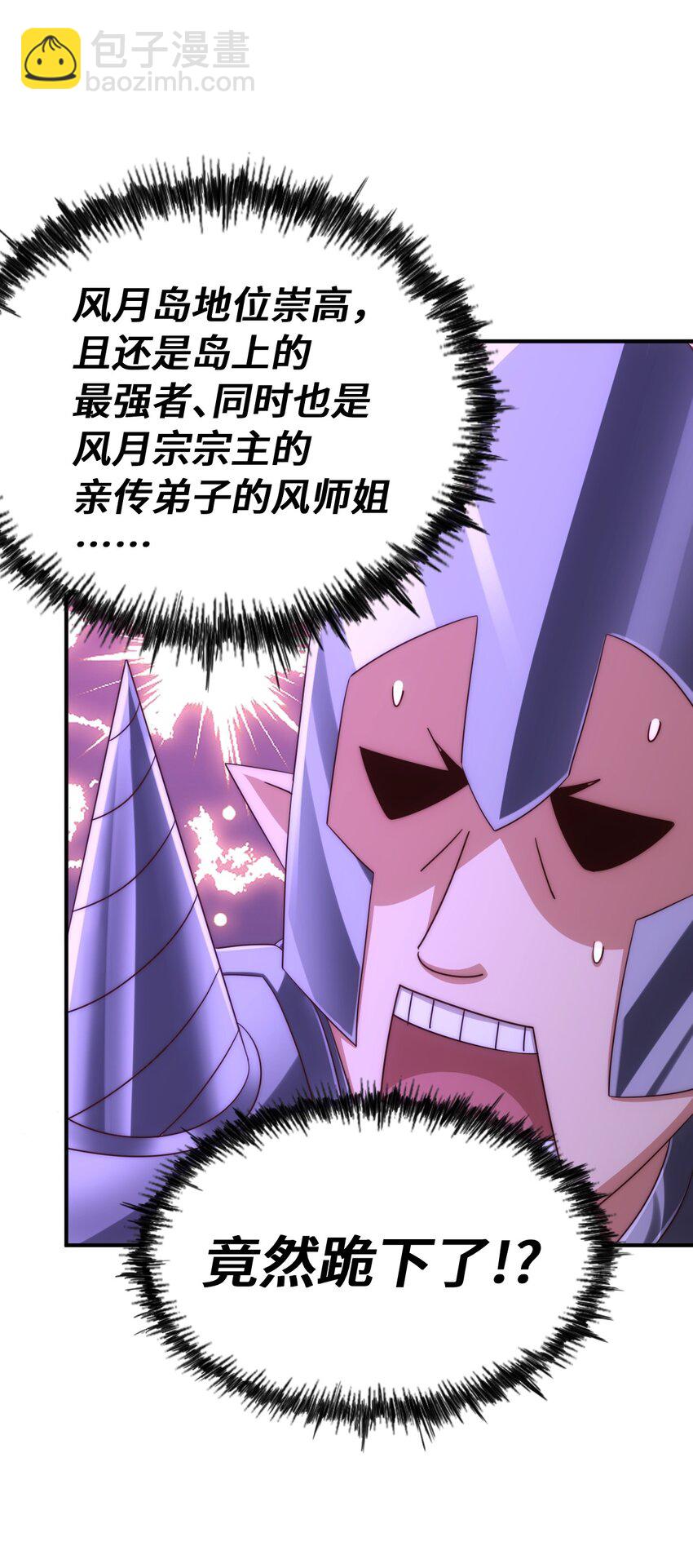 第293话 岛主争夺战(1/2)-第300话