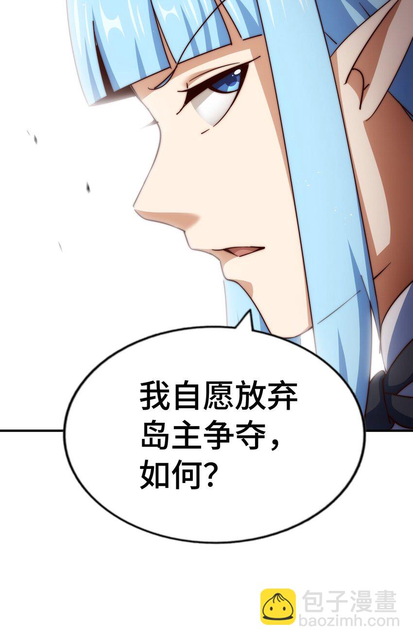第293话 岛主争夺战(1/2)-第300话