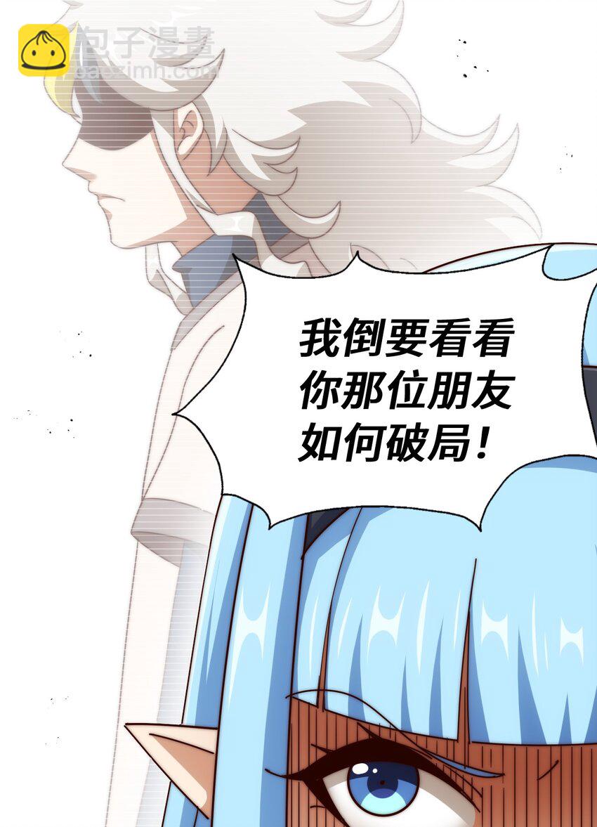 第293话 岛主争夺战(1/2)-第300话
