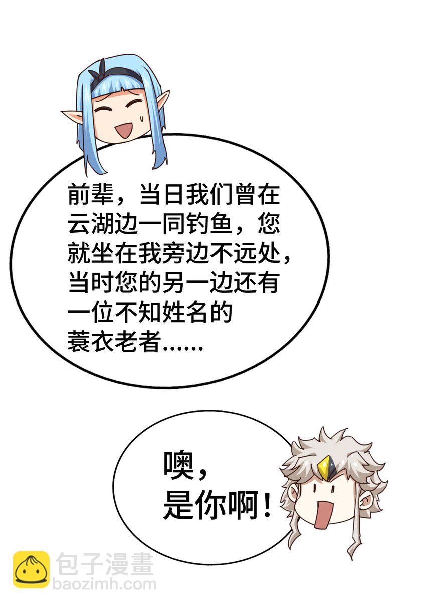 第293话 岛主争夺战(1/2)-第300话