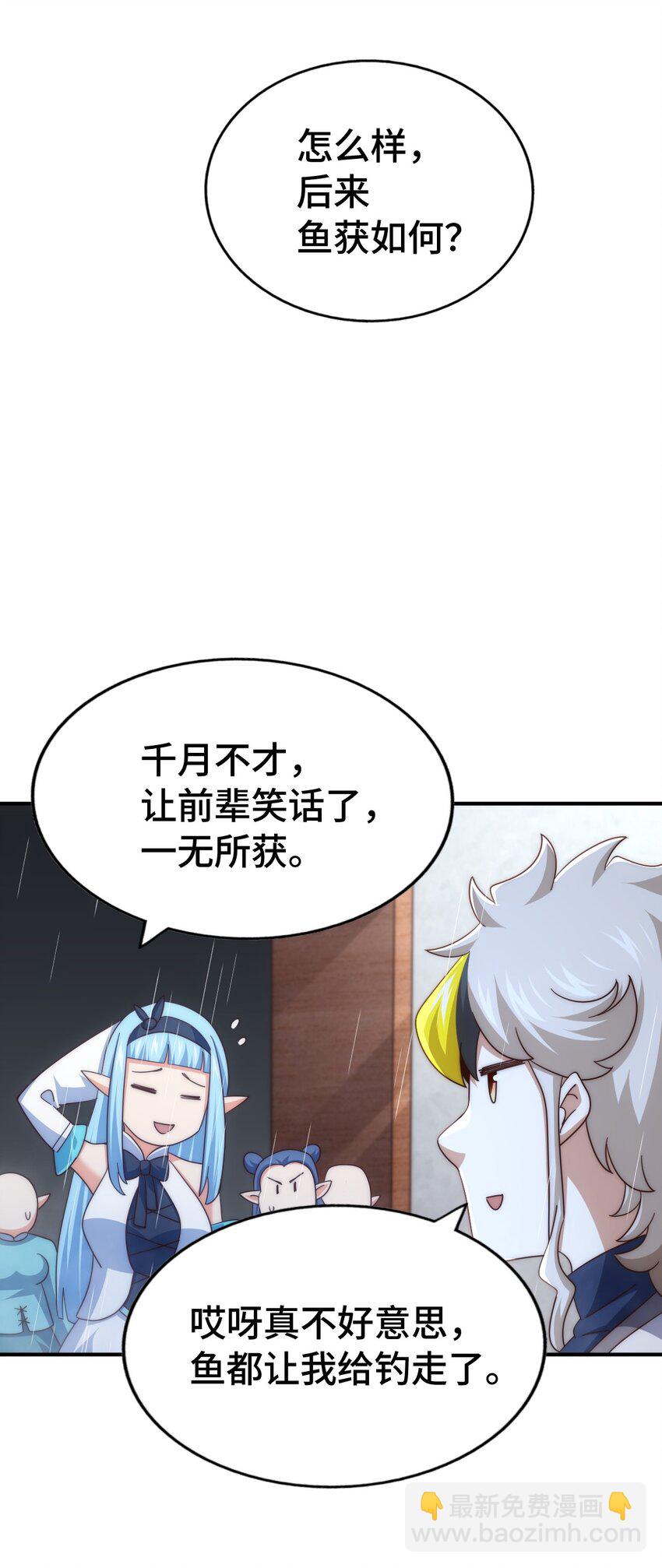 第293话 岛主争夺战(1/2)-第300话