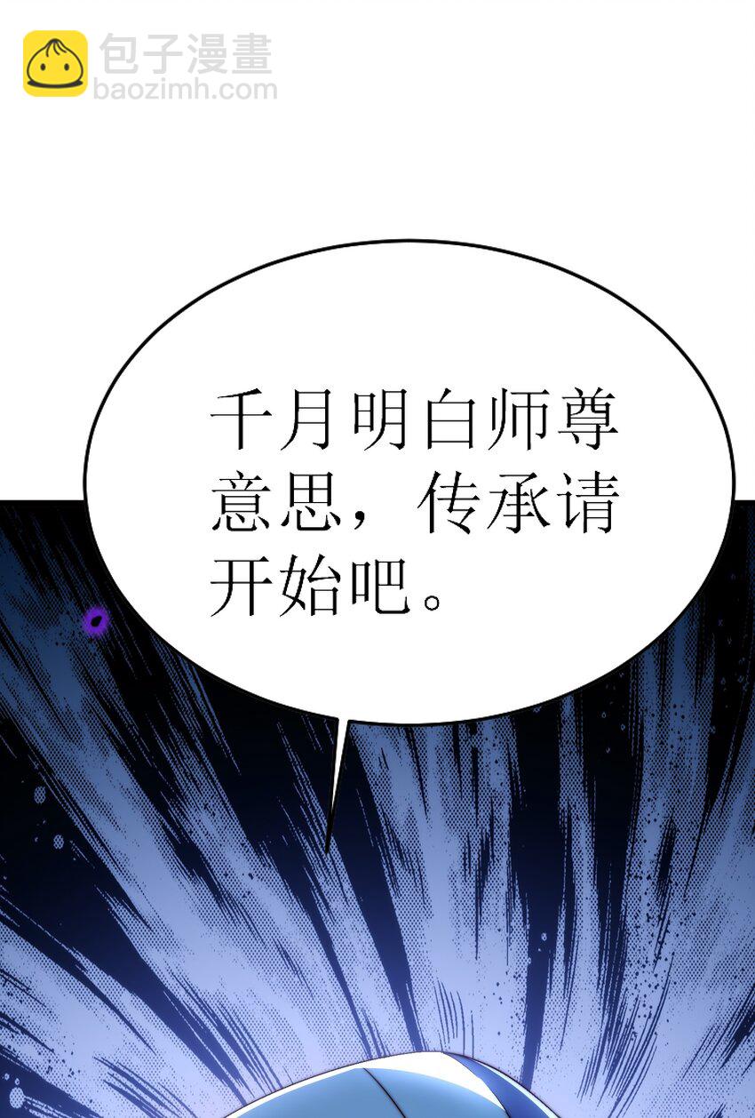 第295话 每个人都有重来的机会(1/2)-第302话