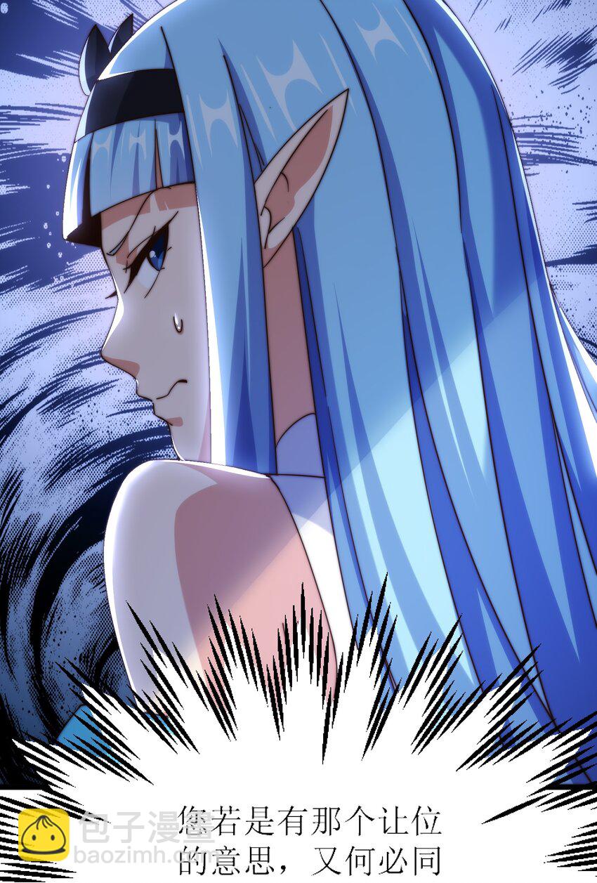 第295话 每个人都有重来的机会(1/2)-第302话
