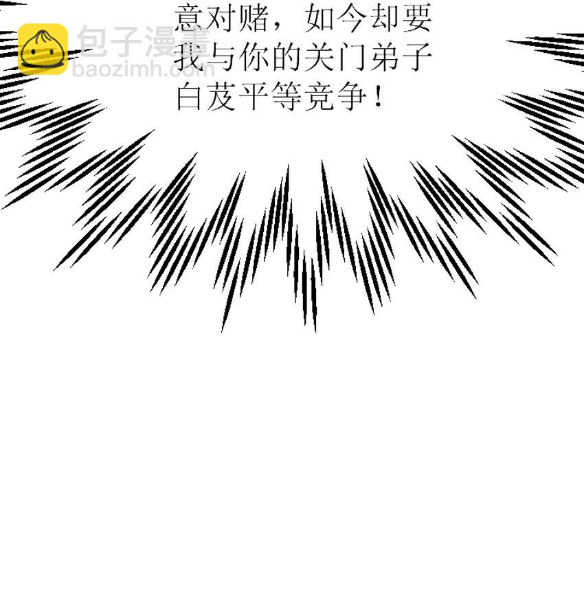 第295话 每个人都有重来的机会(1/2)-第302话