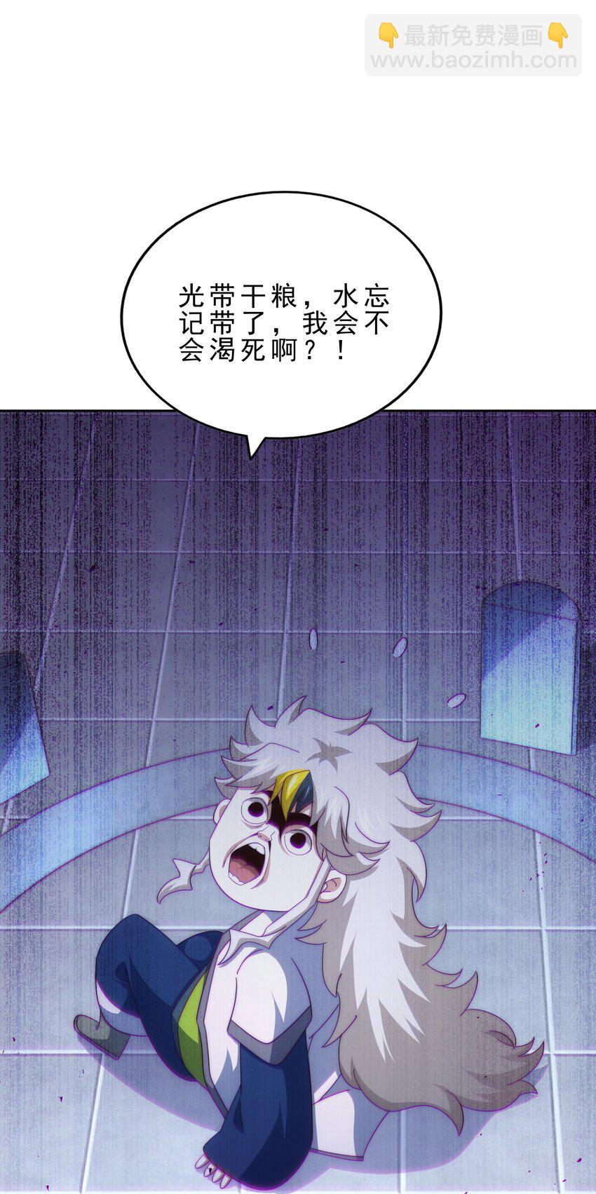 第295话 每个人都有重来的机会(1/2)-第302话