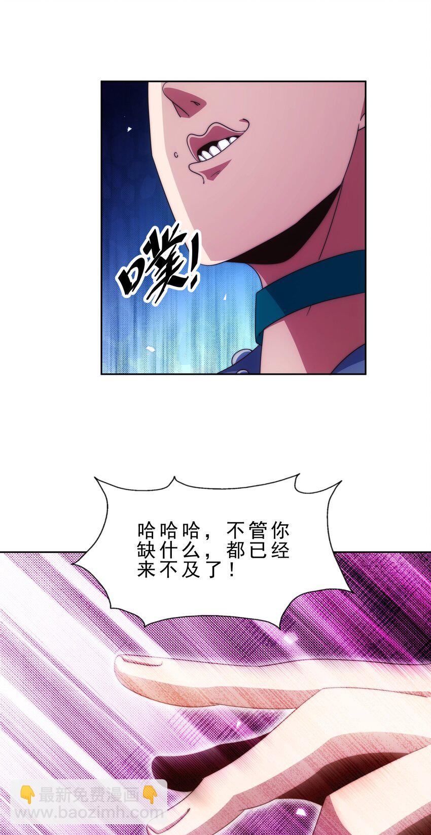 第295话 每个人都有重来的机会(1/2)-第302话