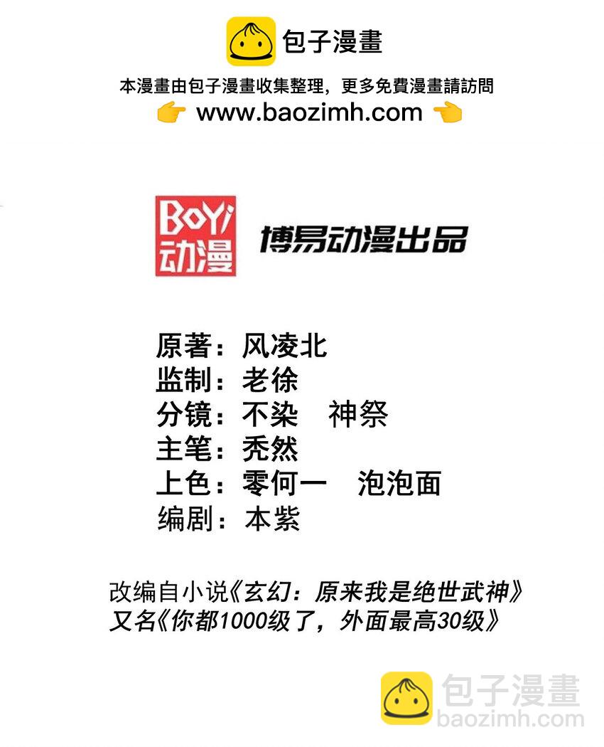第295话 每个人都有重来的机会(1/2)-第302话