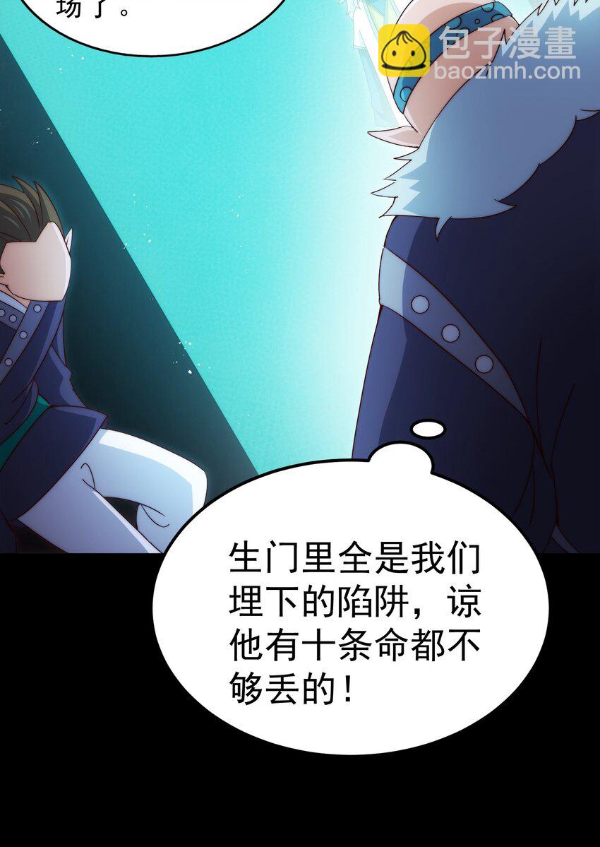 第295话 每个人都有重来的机会(1/2)-第302话