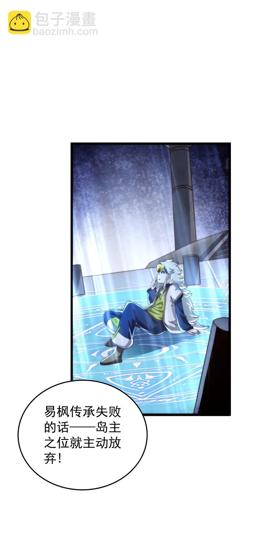 第295话 每个人都有重来的机会(1/2)-第302话