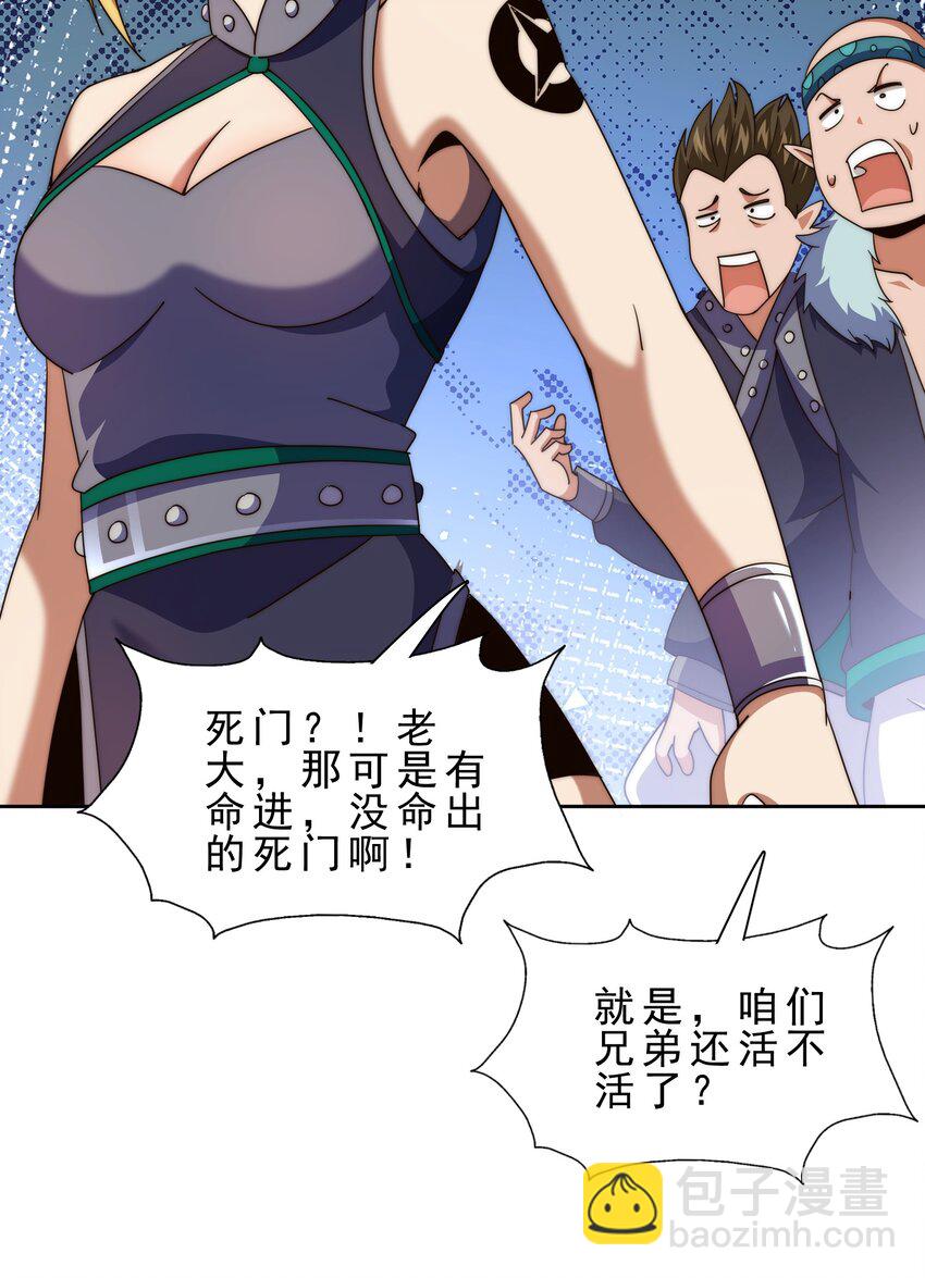 第295话 每个人都有重来的机会(1/2)-第302话