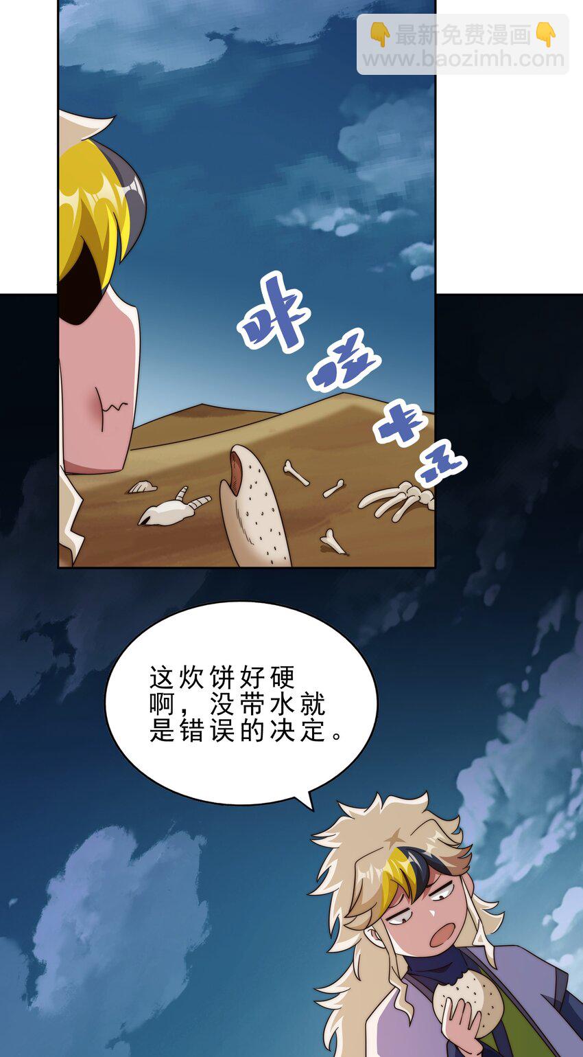 第295话 每个人都有重来的机会(1/2)-第302话