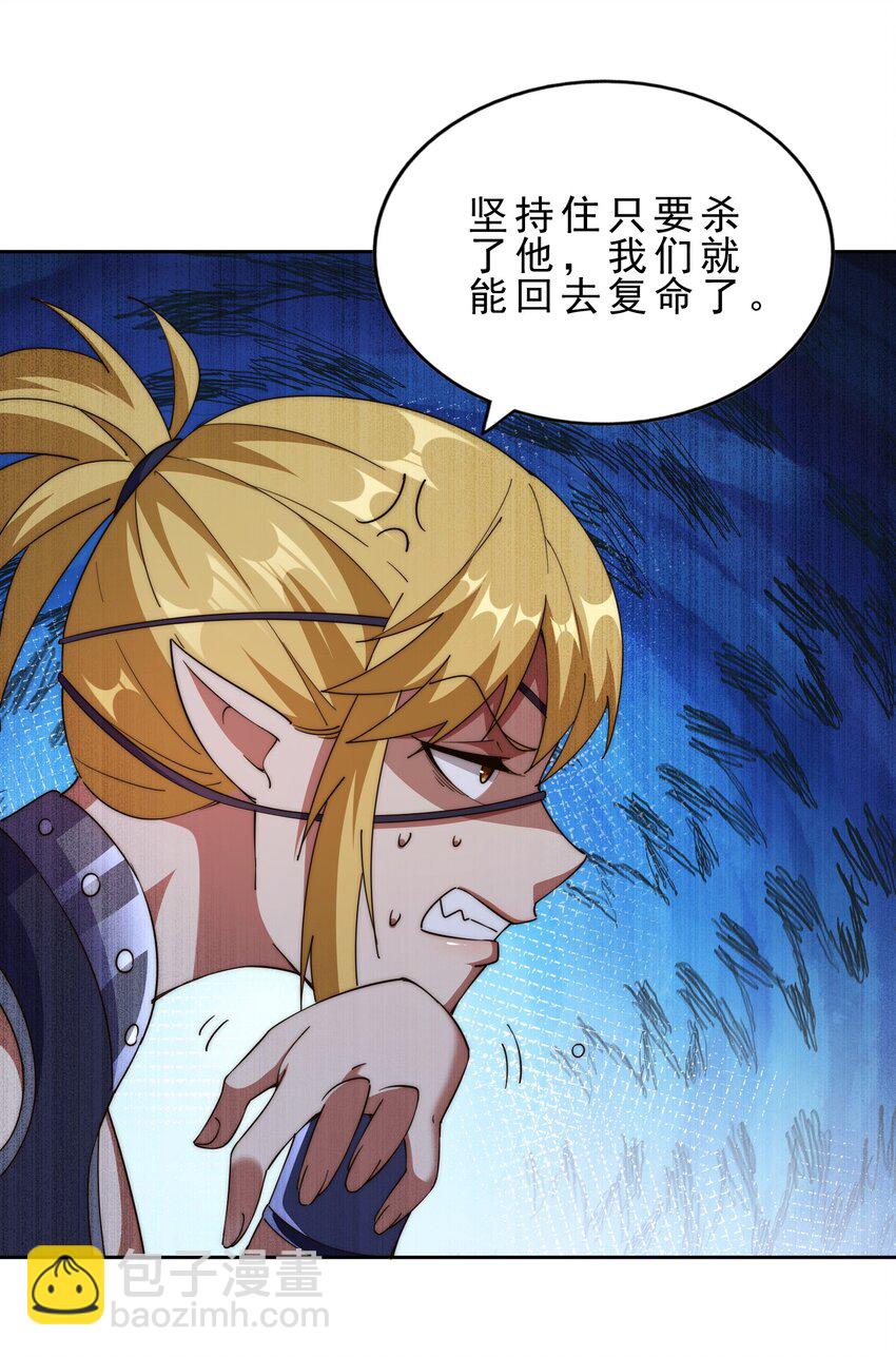 第295话 每个人都有重来的机会(1/2)-第302话