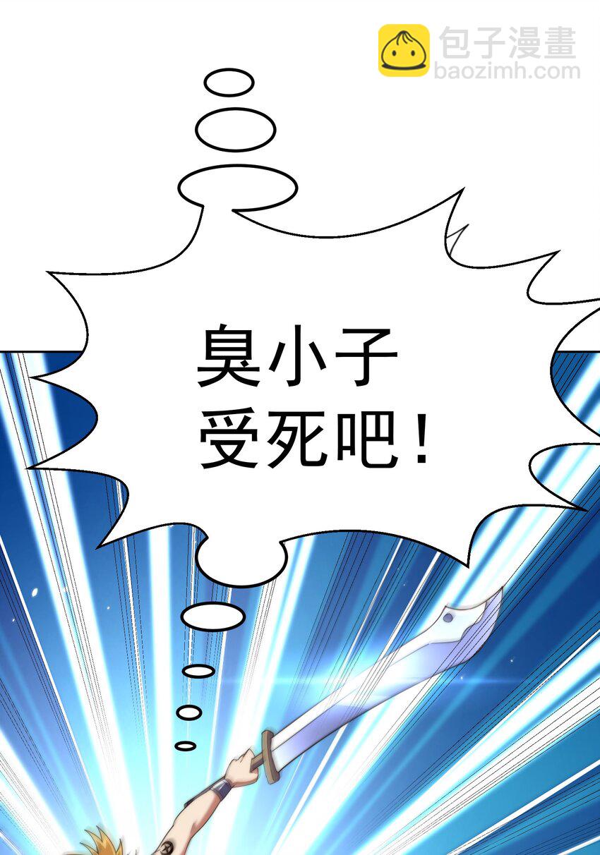 第295话 每个人都有重来的机会(1/2)-第302话