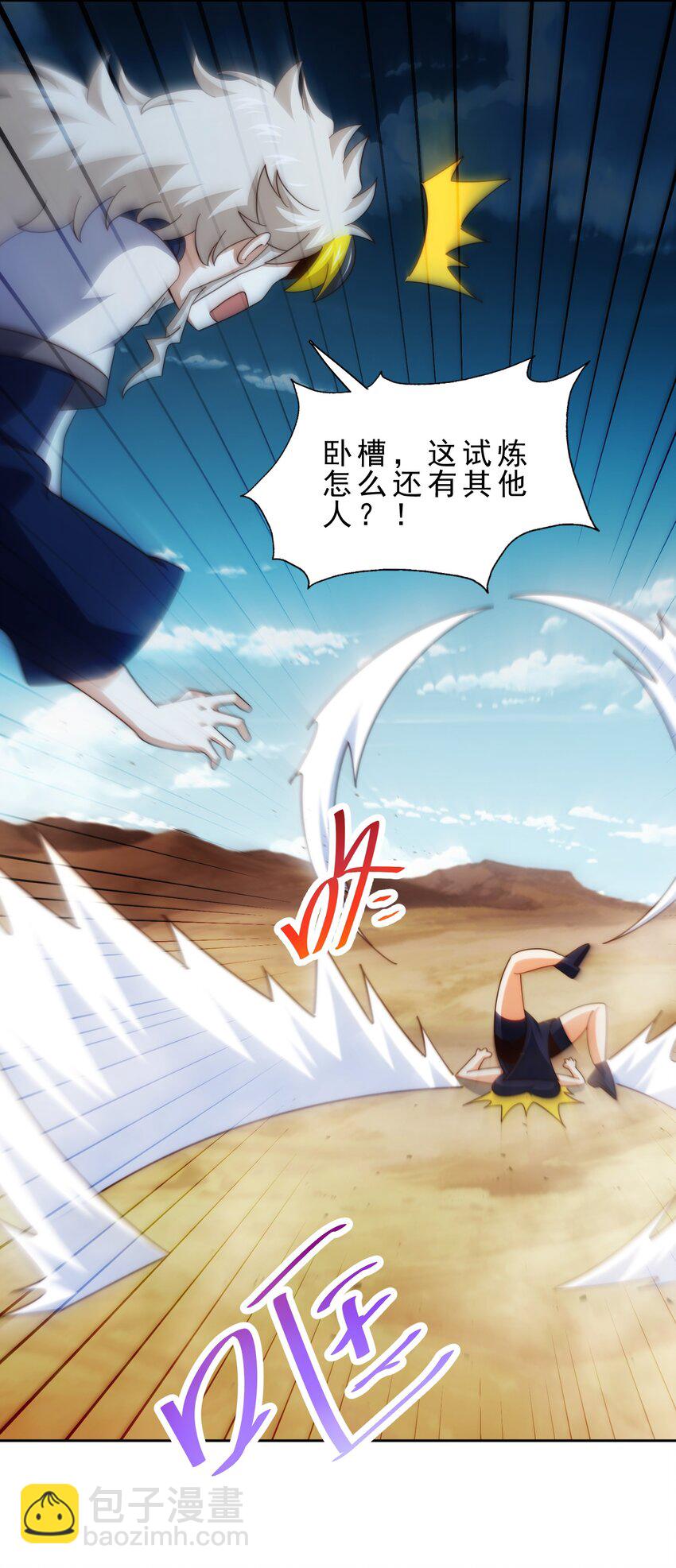 第295话 每个人都有重来的机会(1/2)-第302话