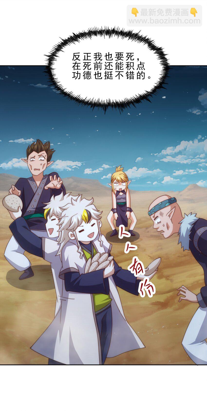 第295话 每个人都有重来的机会(1/2)-第302话