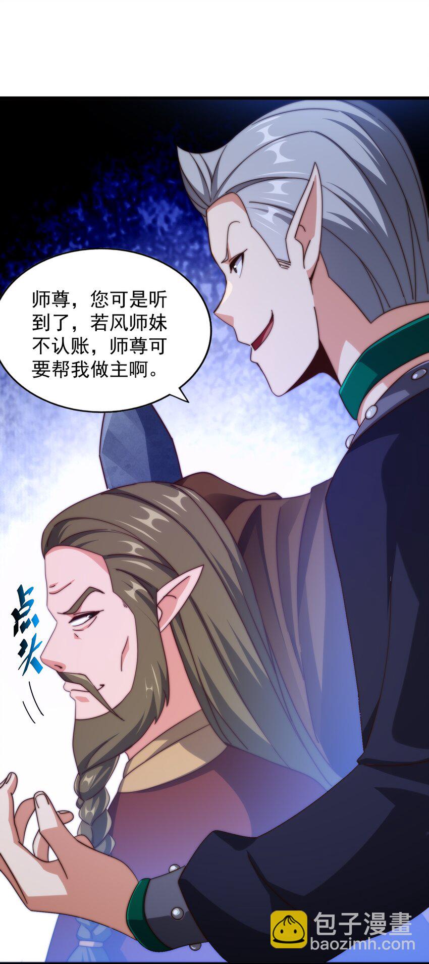 第295话 每个人都有重来的机会(1/2)-第302话