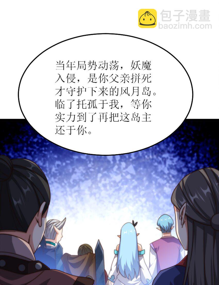 第295话 每个人都有重来的机会(1/2)-第302话
