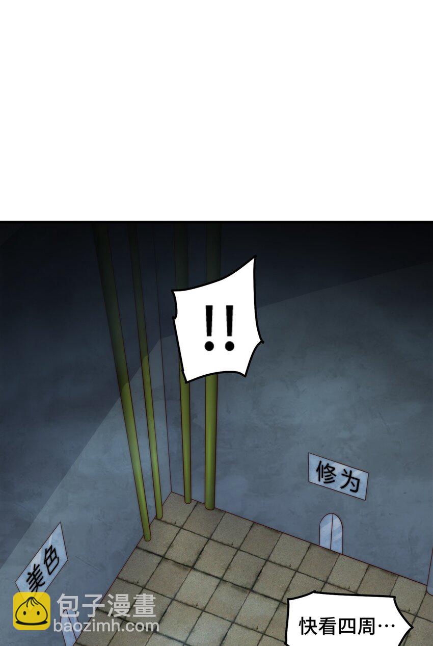 第297话 终关-第304话
