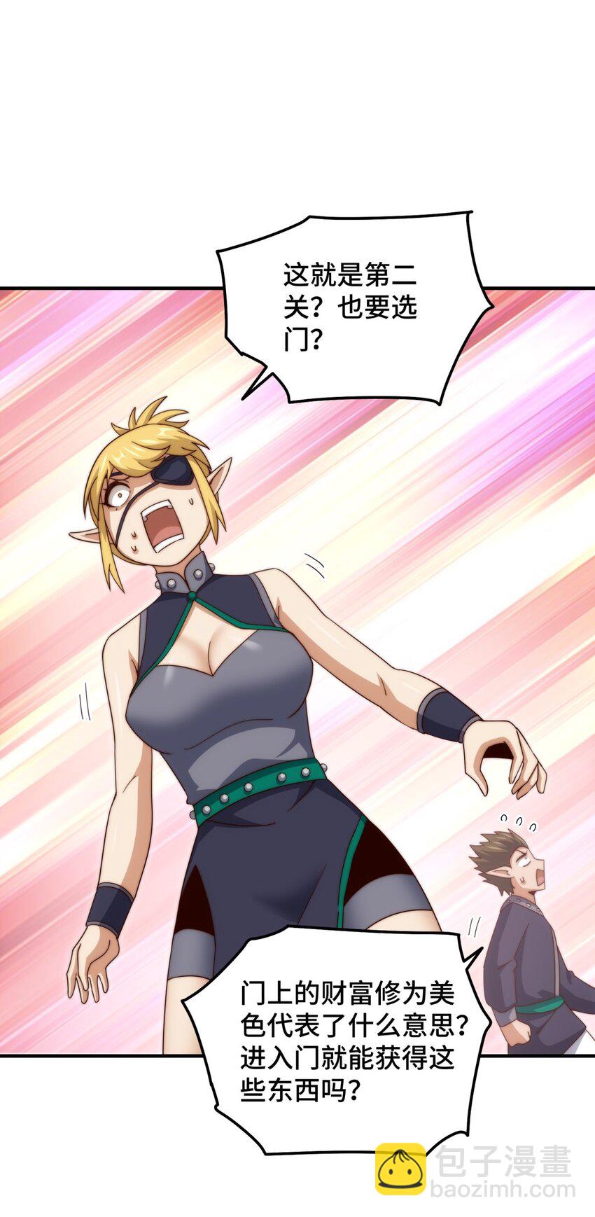 第297话 终关-第304话