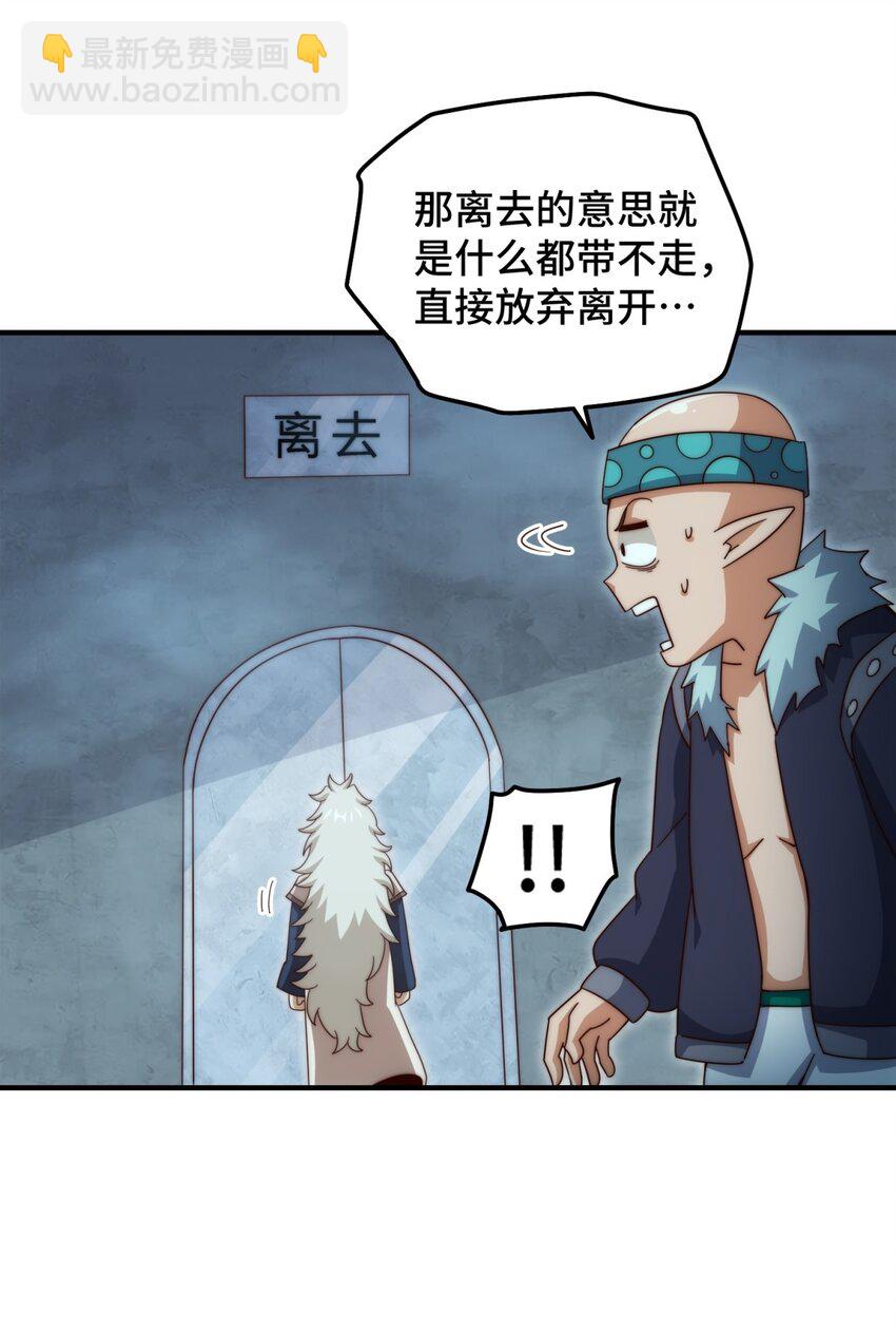 第297话 终关-第304话