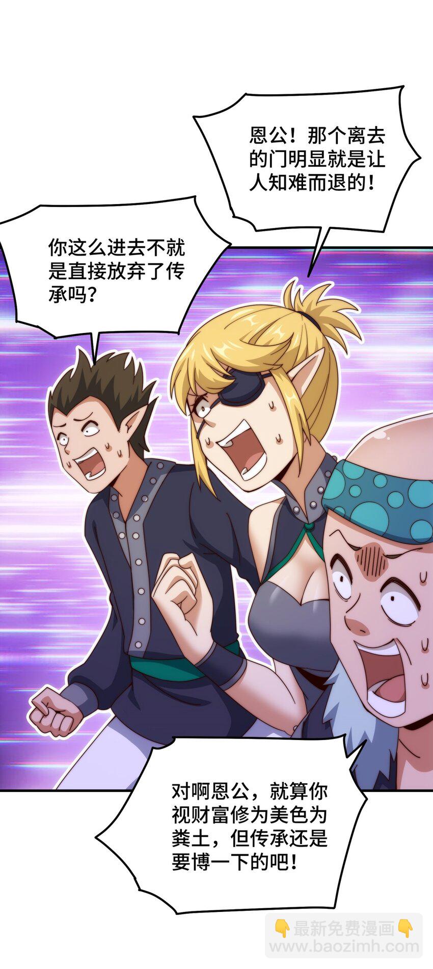 第297话 终关-第304话