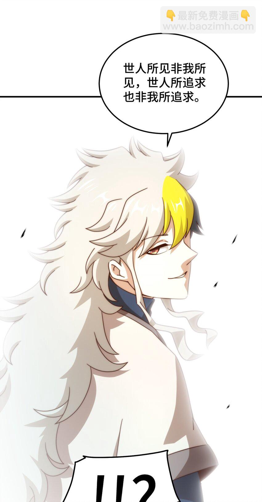 第297话 终关-第304话