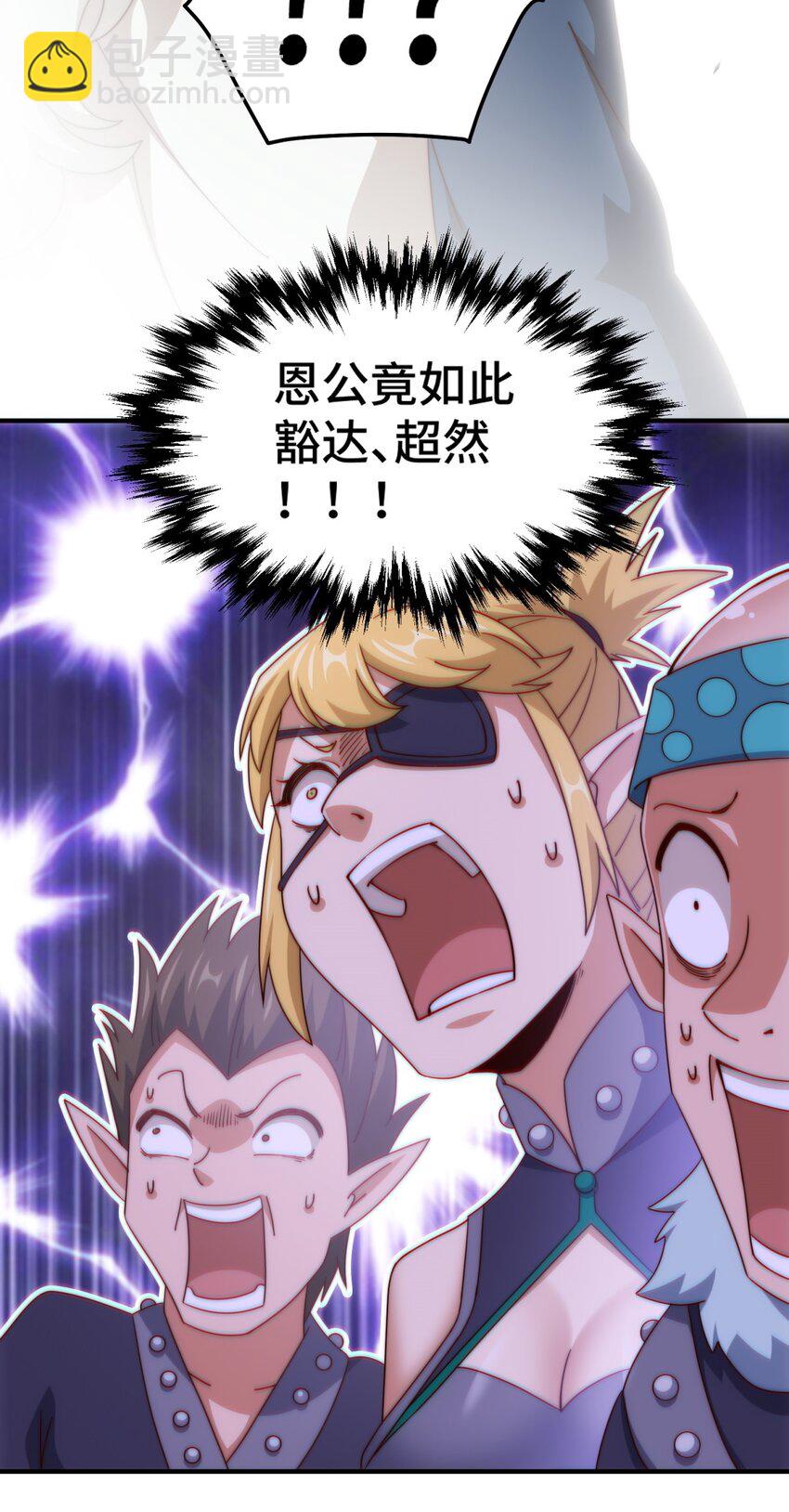 第297话 终关-第304话